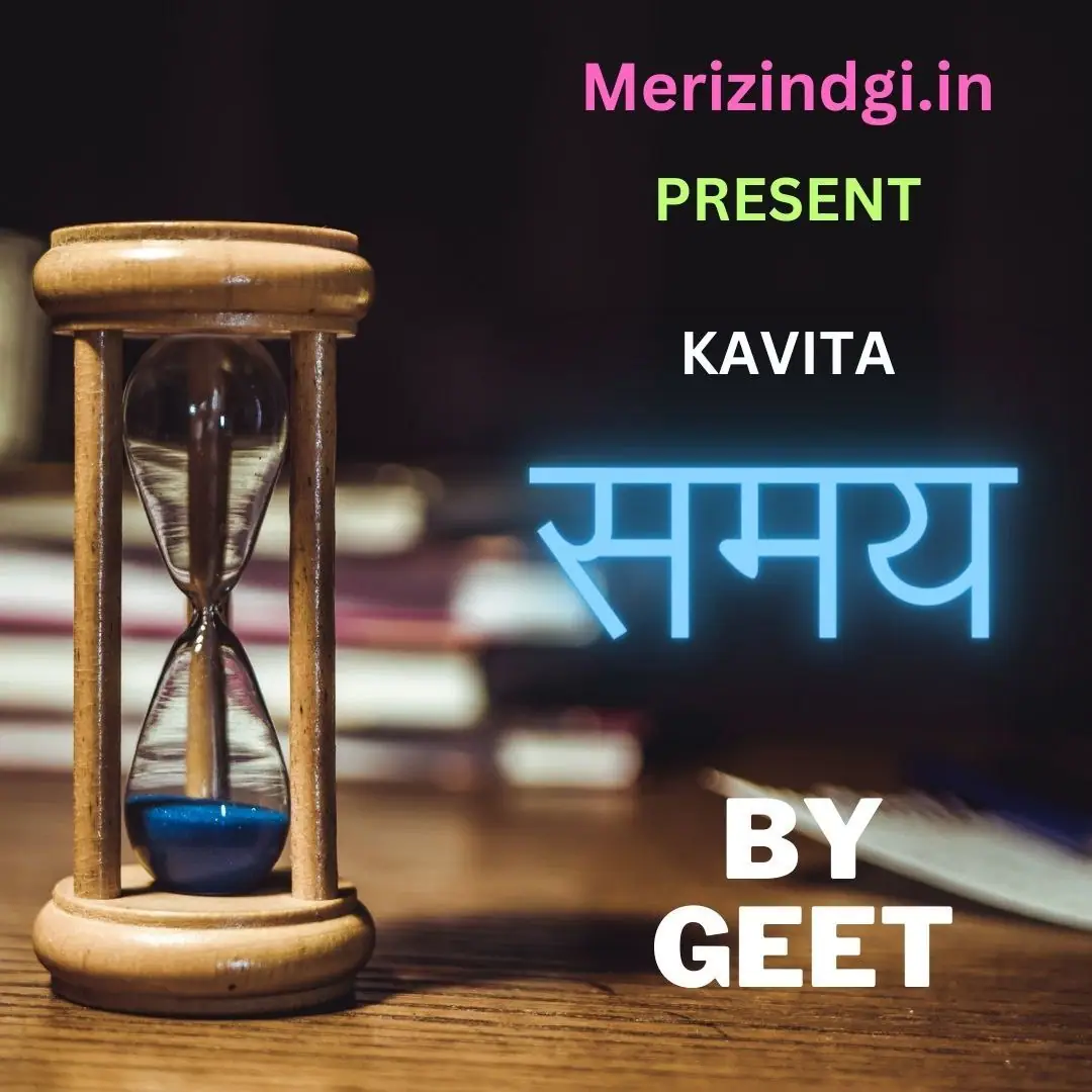 One Line Quotes On Time In Hindi